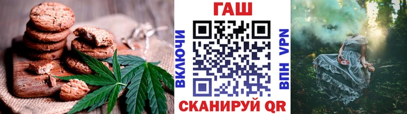 Еда ТГК конопля  Нижняя Салда 