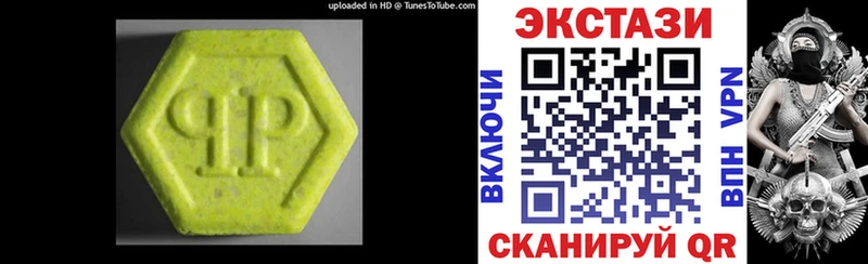 ЭКСТАЗИ 280мг цены Нижняя Салда