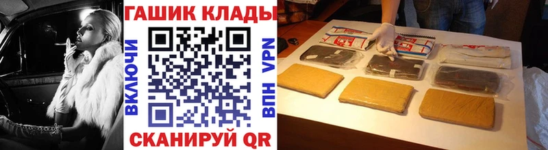 что такое наркотик  маркетплейс наркотические препараты  ГАШИШ индика сатива  Нижняя Салда 