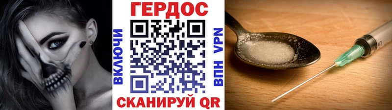 где купить наркотик Нижняя Салда Героин VHQ