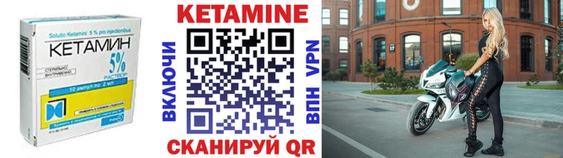 Кетамин VHQ  kraken маркетплейс  Нижняя Салда 