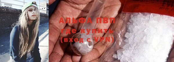 метамфетамин Армянск