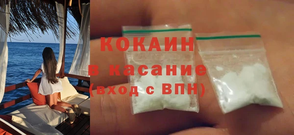 метамфетамин Армянск