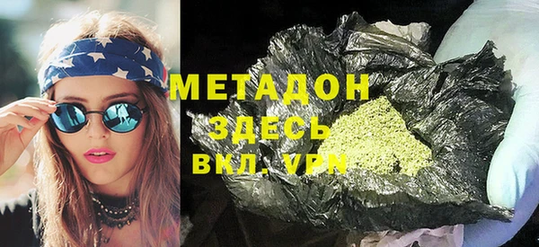 метамфетамин Армянск