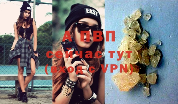бутират Арсеньев