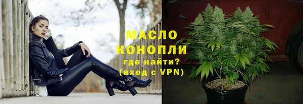 бутират Арсеньев