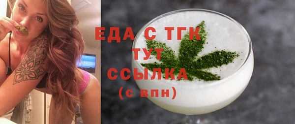 бутират Арсеньев