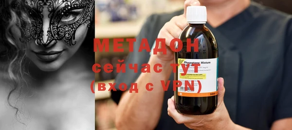 метамфетамин Армянск