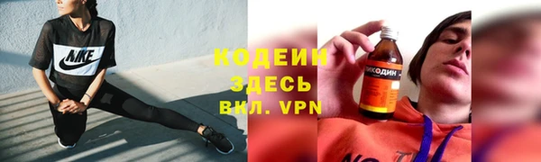 бутират Арсеньев