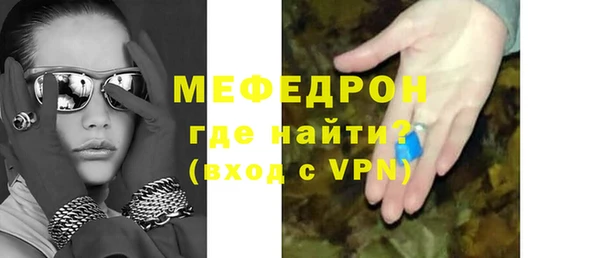 метамфетамин Армянск