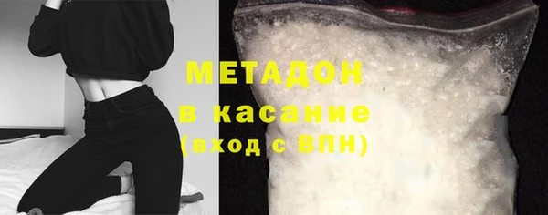 бутират Арсеньев