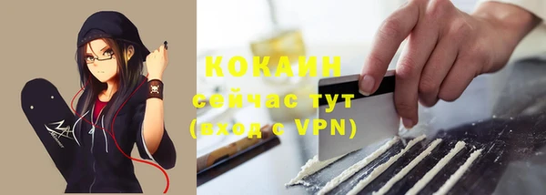 бутират Арсеньев