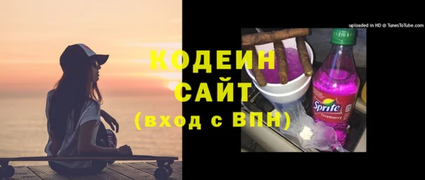 бутират Арсеньев