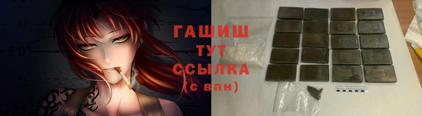 метамфетамин Армянск