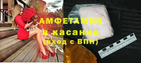 метамфетамин Армянск