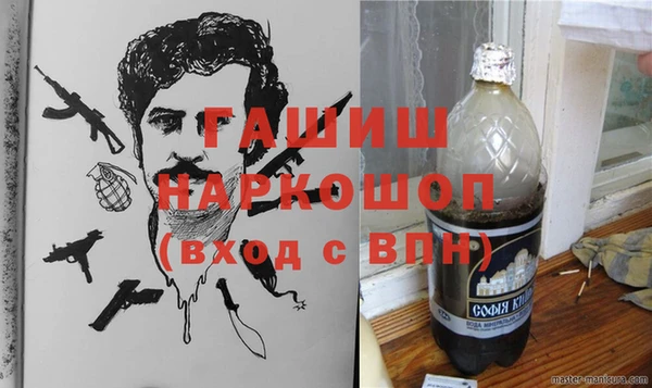 альфа пвп Аркадак