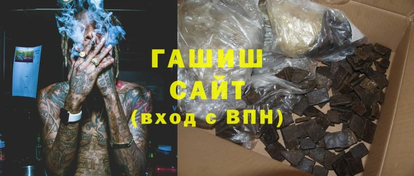 бутират Арсеньев