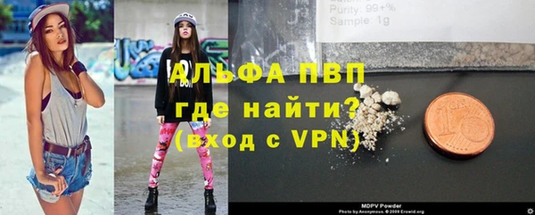 бутират Арсеньев