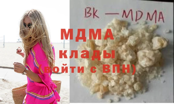 метамфетамин Армянск