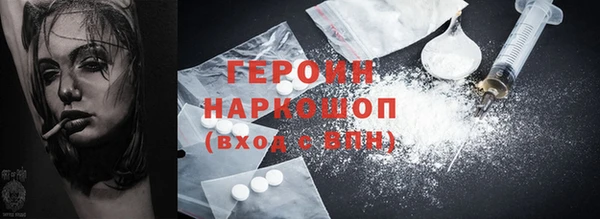 бутират Арсеньев