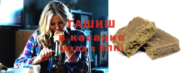 метамфетамин Армянск