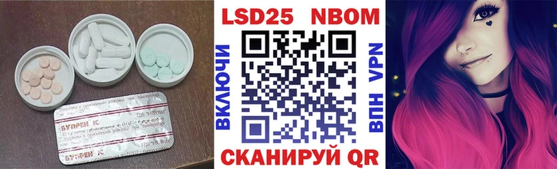 Лсд 25 экстази кислота  Нижняя Салда 