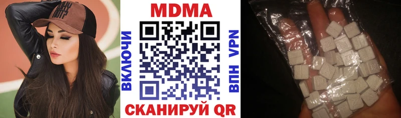 магазин    Нижняя Салда  MDMA кристаллы 