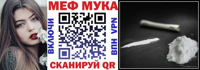 Меф 4 MMC  Нижняя Салда 