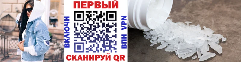 где найти   Нижняя Салда  Первитин кристалл 