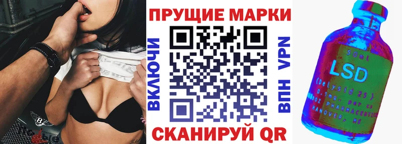 гидра онион  даркнет сайт  Нижняя Салда  Марки NBOMe 1,8мг 