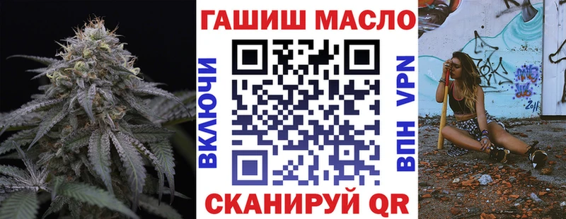 дарк нет формула  Нижняя Салда  ТГК концентрат 